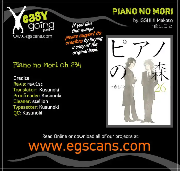 Piano no mori Chapter 234 1